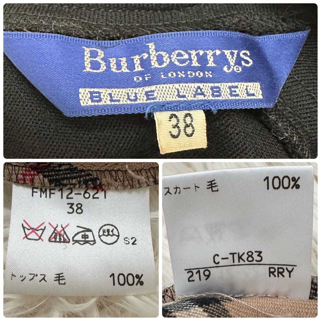 バーバリー ノバチェック ドッキングワンピース ロゴチャーム 黒 M