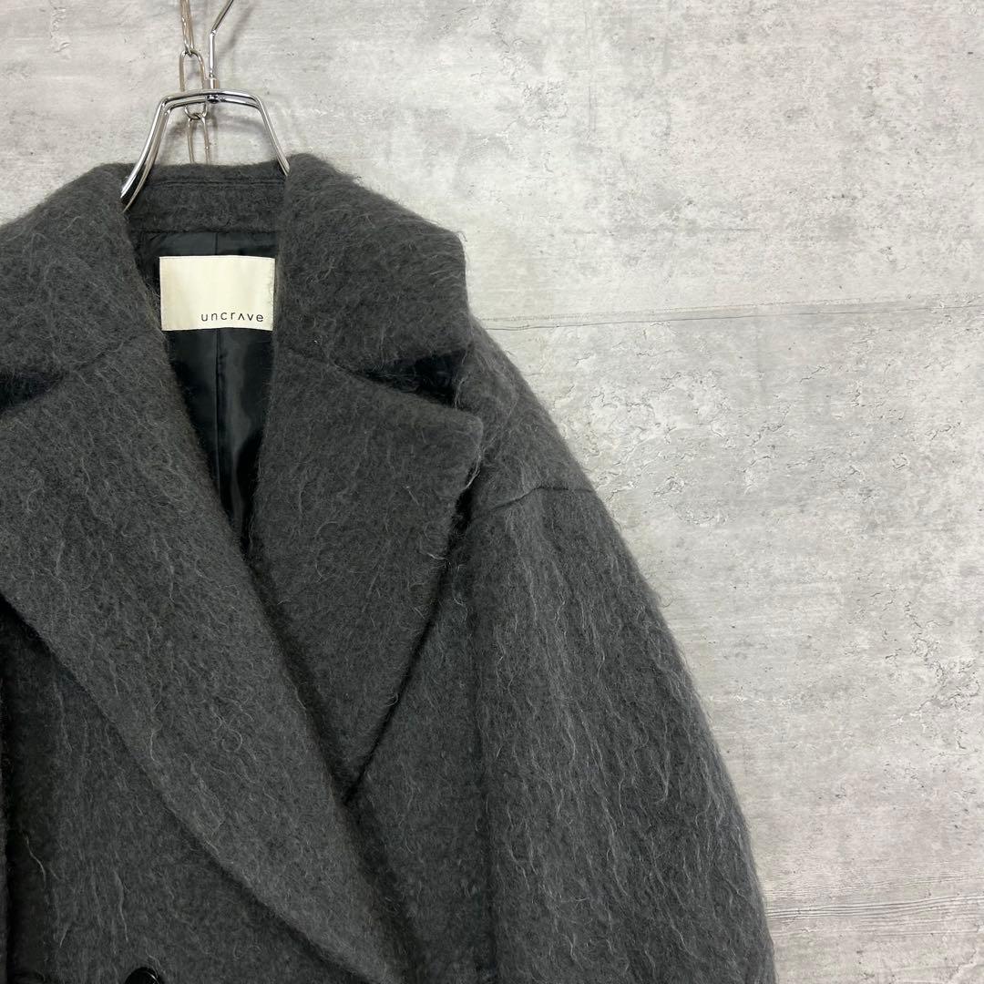 美品 UNCRAVE アンクレイヴ シャギーオーバーコート　ロングコート
