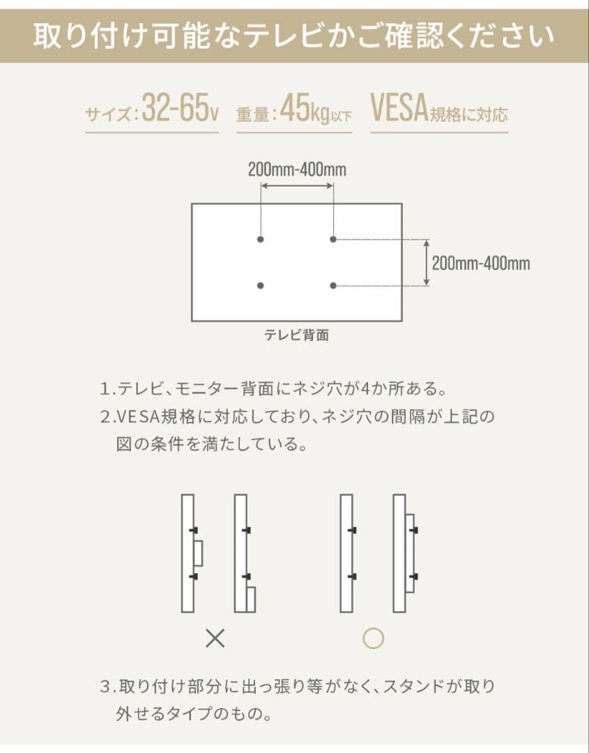 テレビスタンド 壁掛け風 壁面 壁寄せ つっぱりウォルナットブラック