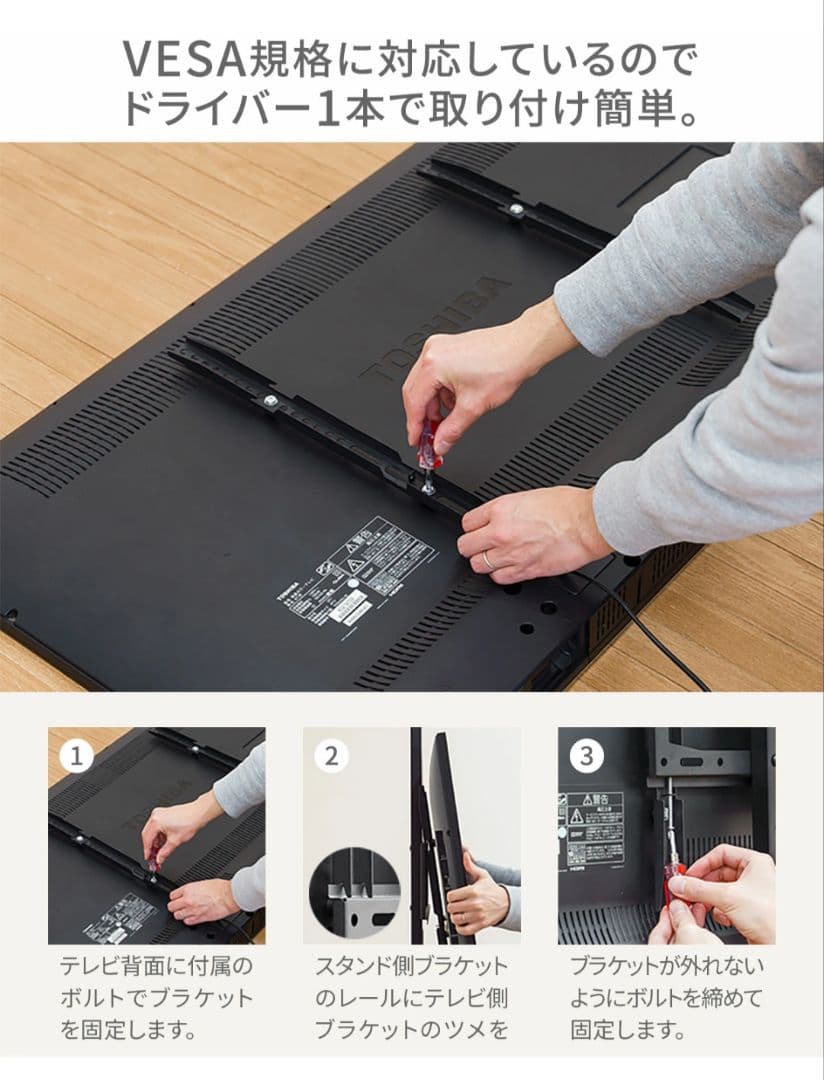 テレビスタンド 壁掛け風 壁面 壁寄せ つっぱりウォルナットブラック