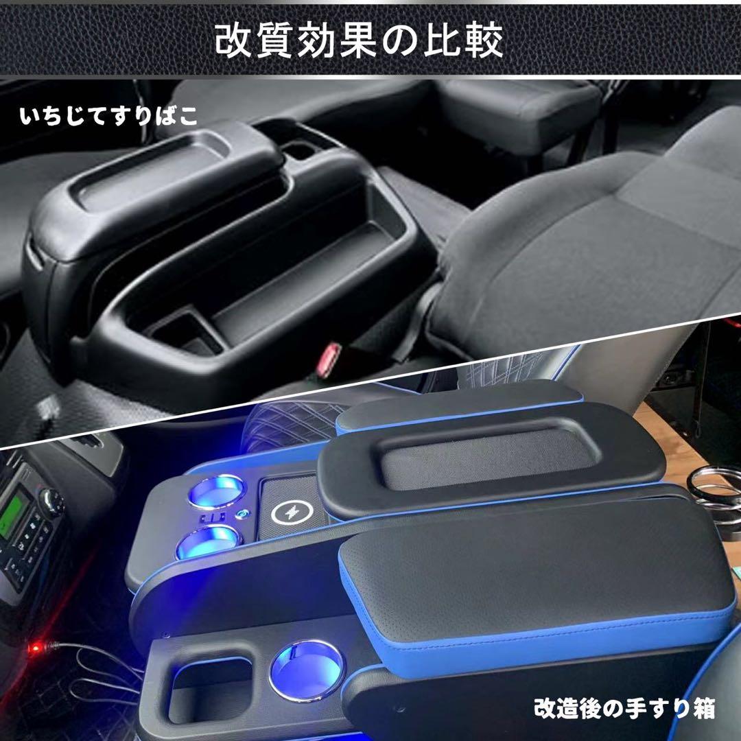 ハイエースコミューター ワイド用 200系 コンソールボックス