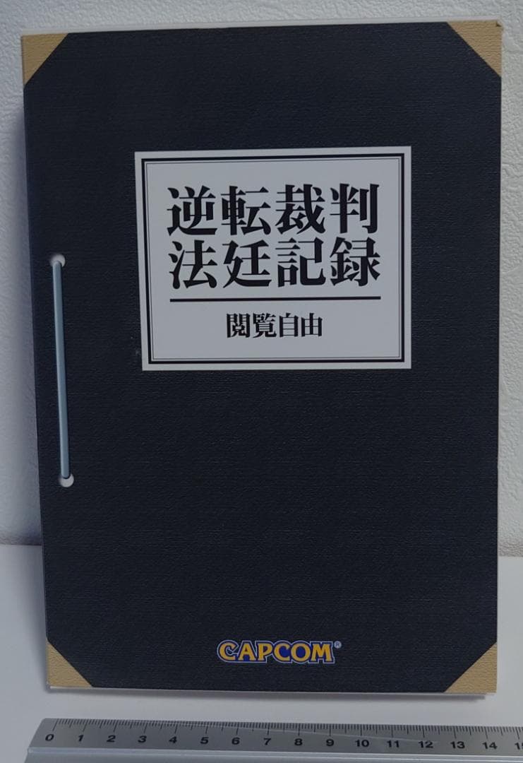 【店頭販促品】逆転裁判　逆転裁判法廷記録（予告編）