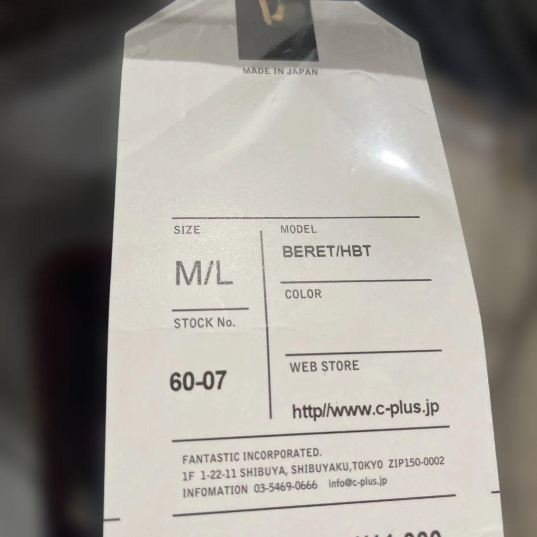 CPH BERET /8PANEL ベレー帽（BLACK）未使用