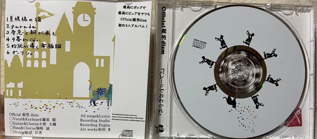 Official髭男dism 『パレードでおわかれ』CD