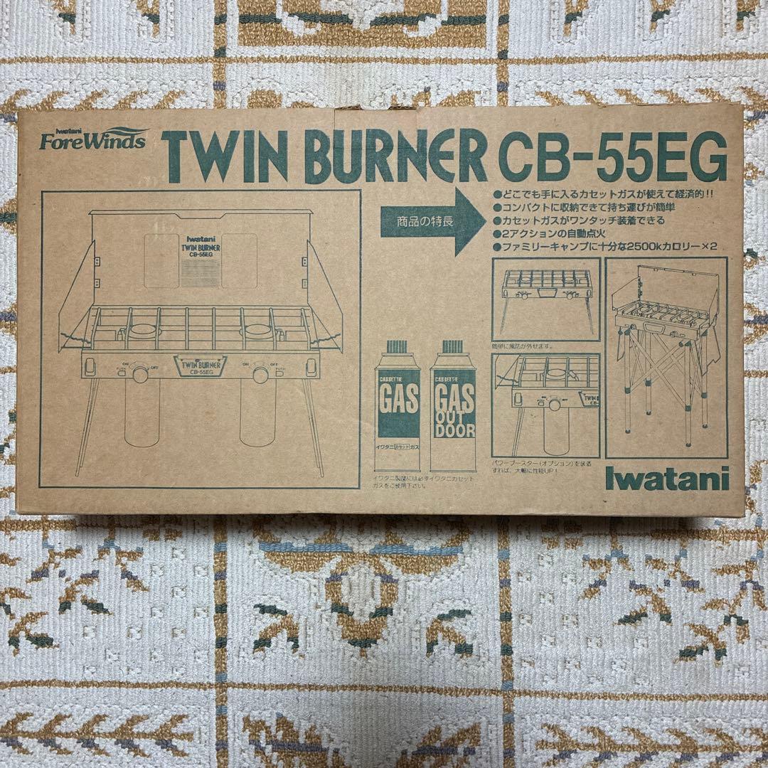 Iwataani ツーバーナーコンロ CB-55EG