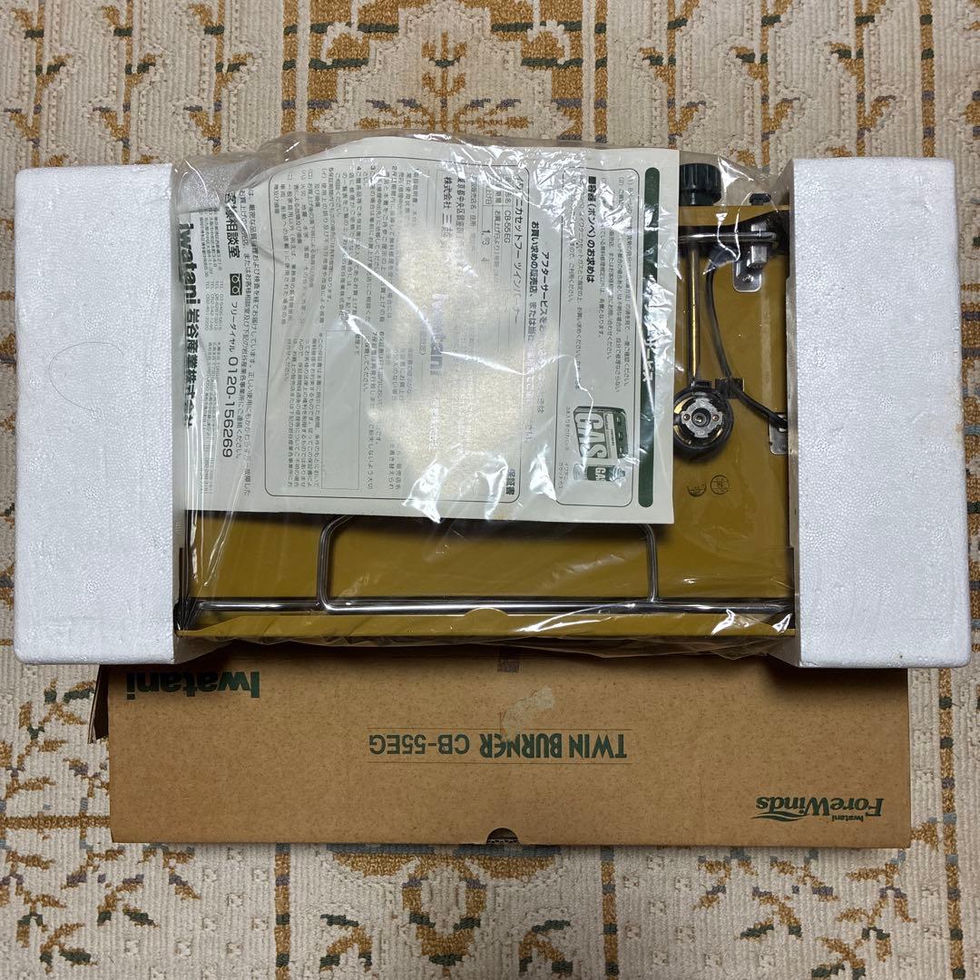 Iwataani ツーバーナーコンロ CB-55EG