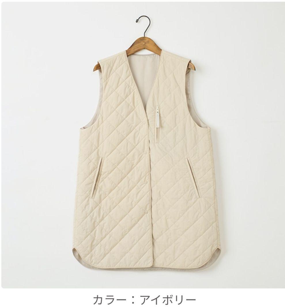 ゆとりの空間 栗原はるみ キルティングロングベスト ブラック