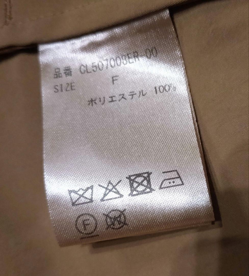 Curensology(カレンソロジー)/ ソフトメモリーブルゾン☆ベージュ