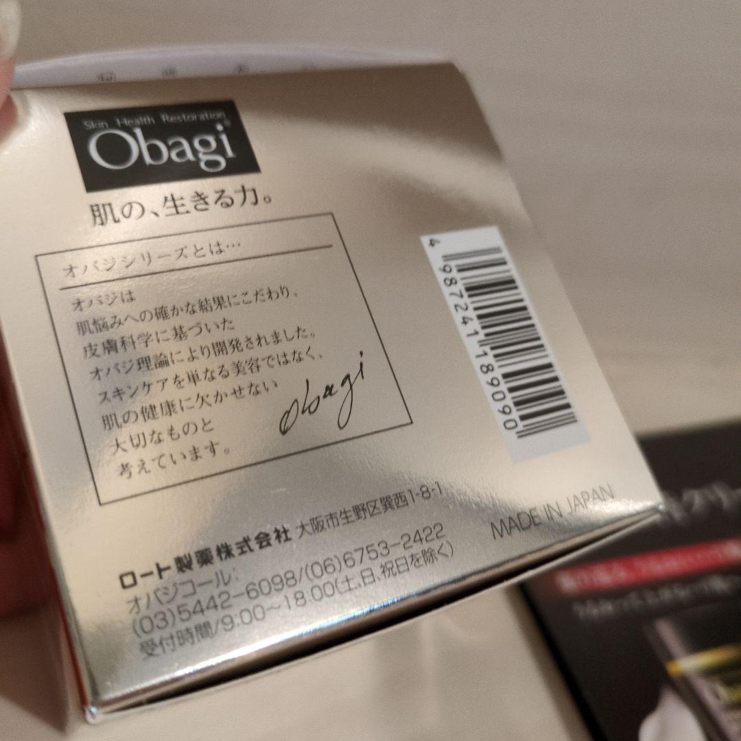 未開封オバジXダーマアドバンスドリフトクリーム50g