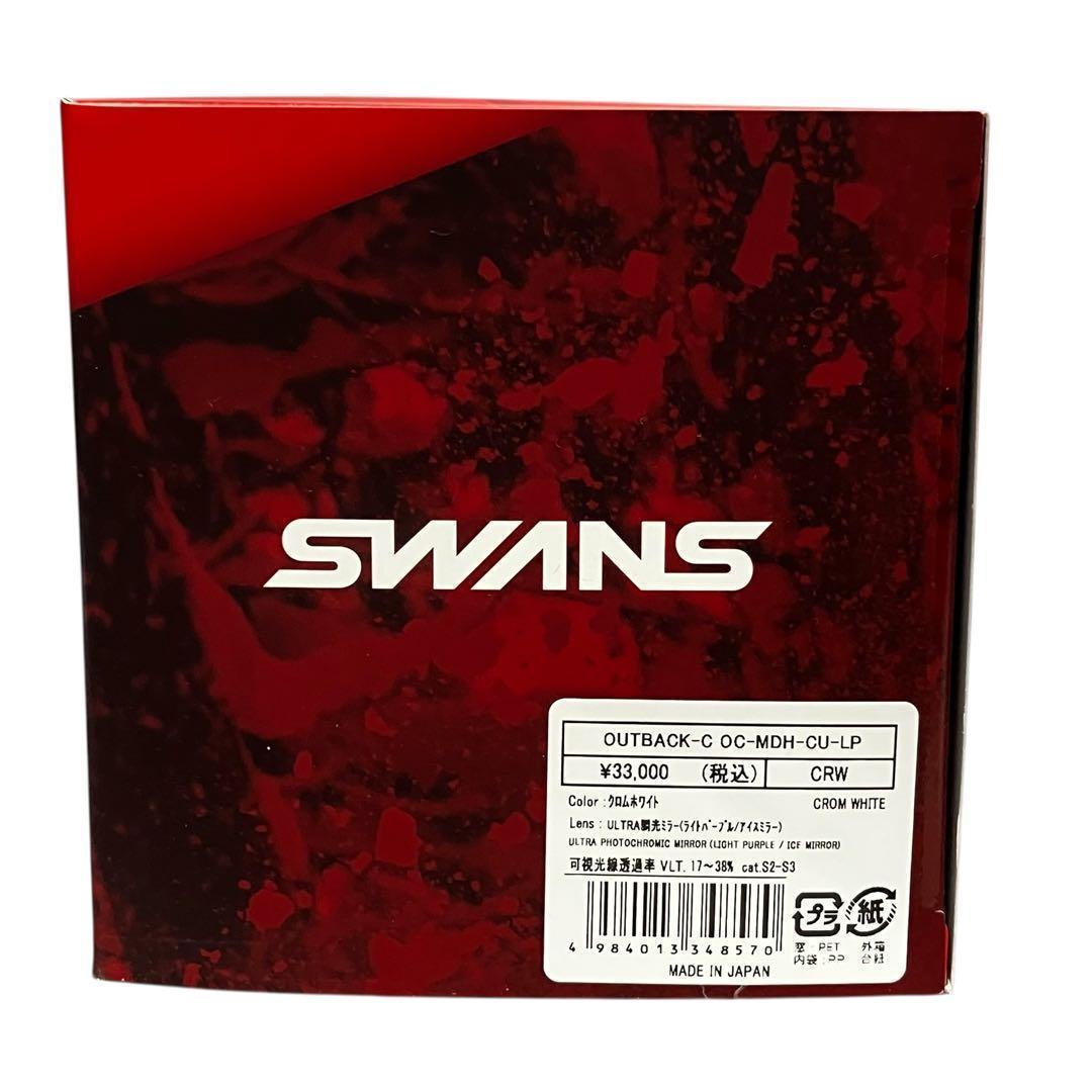 【限定価格！スワンズ】 OC-MDH-CU-LP CRW ゴーグル 25-26