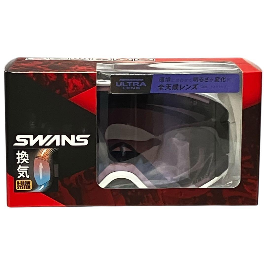 【限定価格！スワンズ】 OC-MDH-CU-LP CRW ゴーグル 25-26