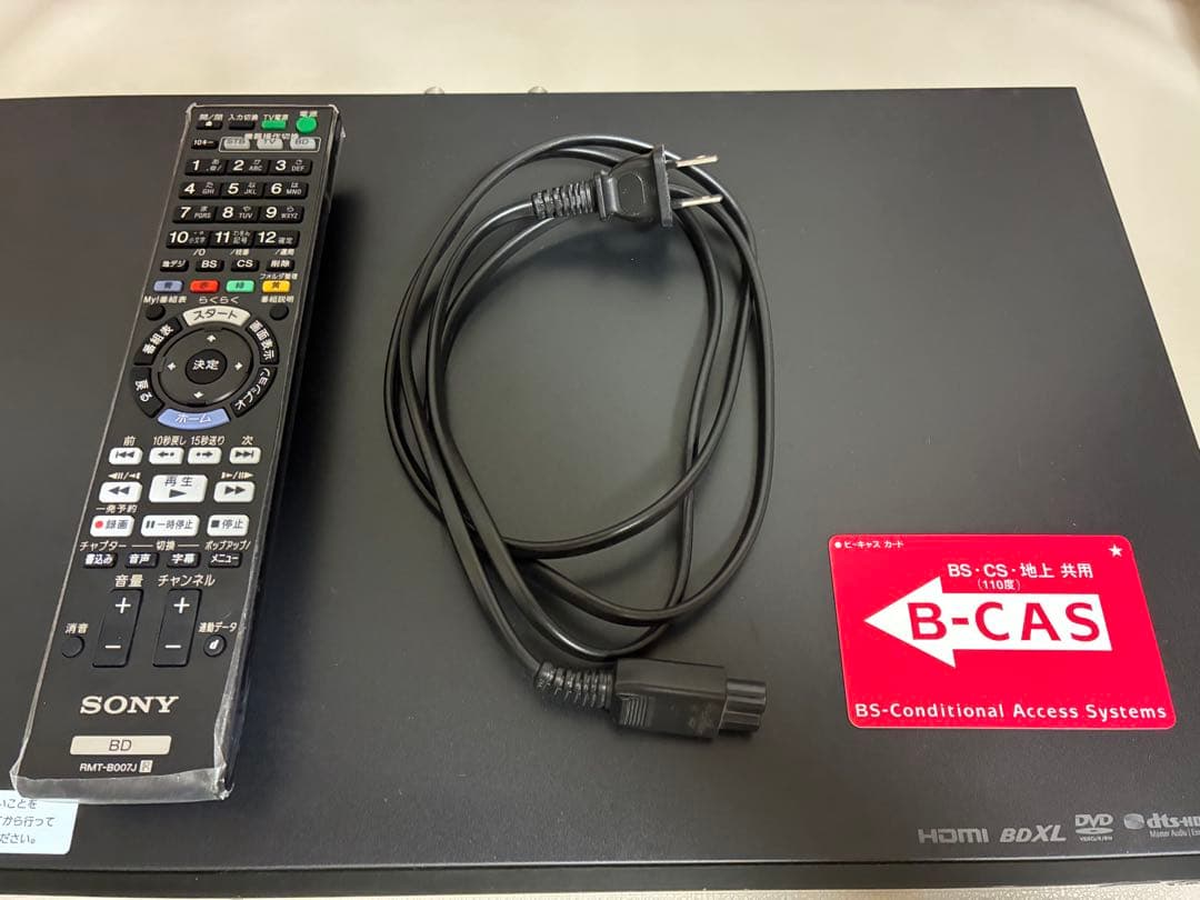 SONY BDZ-AT750W 500GB 3D対応　美品