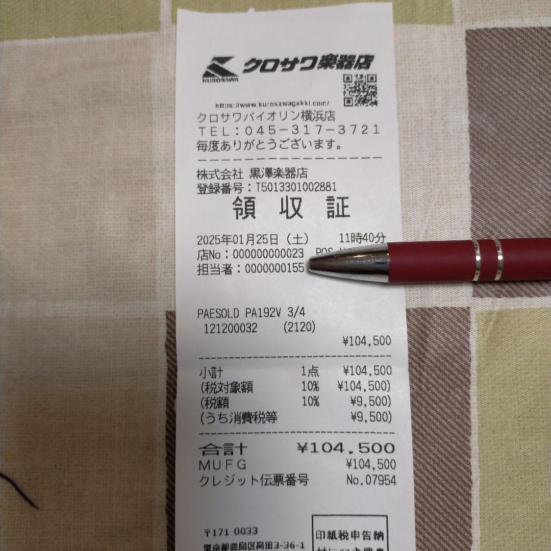 ★Frangipani★新品同様R. PAESOLD バイオリン弓 3/4