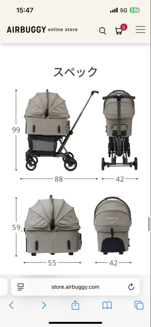 ベージュ 折りたたみ式 ペットカート