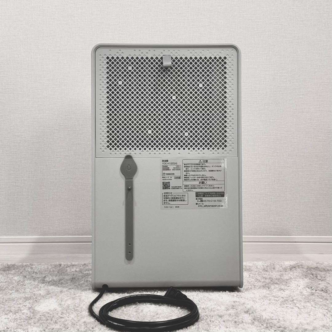 【york】山善 衣類乾燥 除湿機 YDC-H120(H)