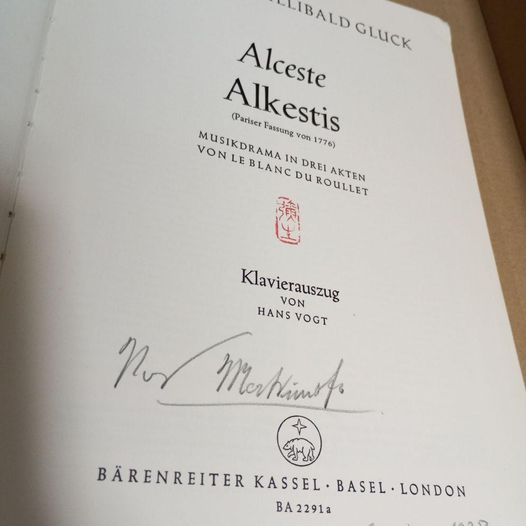 グルック GLUCK Alkestis Klavierauszug