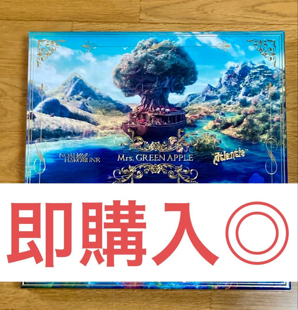 【完全生産限定版DVD】Mrs.GREENAPPLE ノアの方舟＆アトランティス