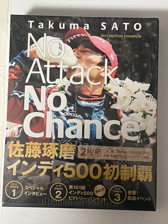 佐藤琢磨/インディ500初制覇〈3,500枚限定・2枚組〉