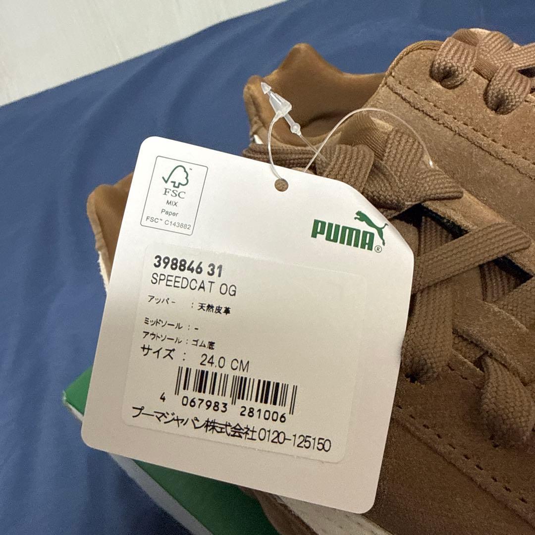 PUMA SPEEDCAT OG 24cm 新品未使用
