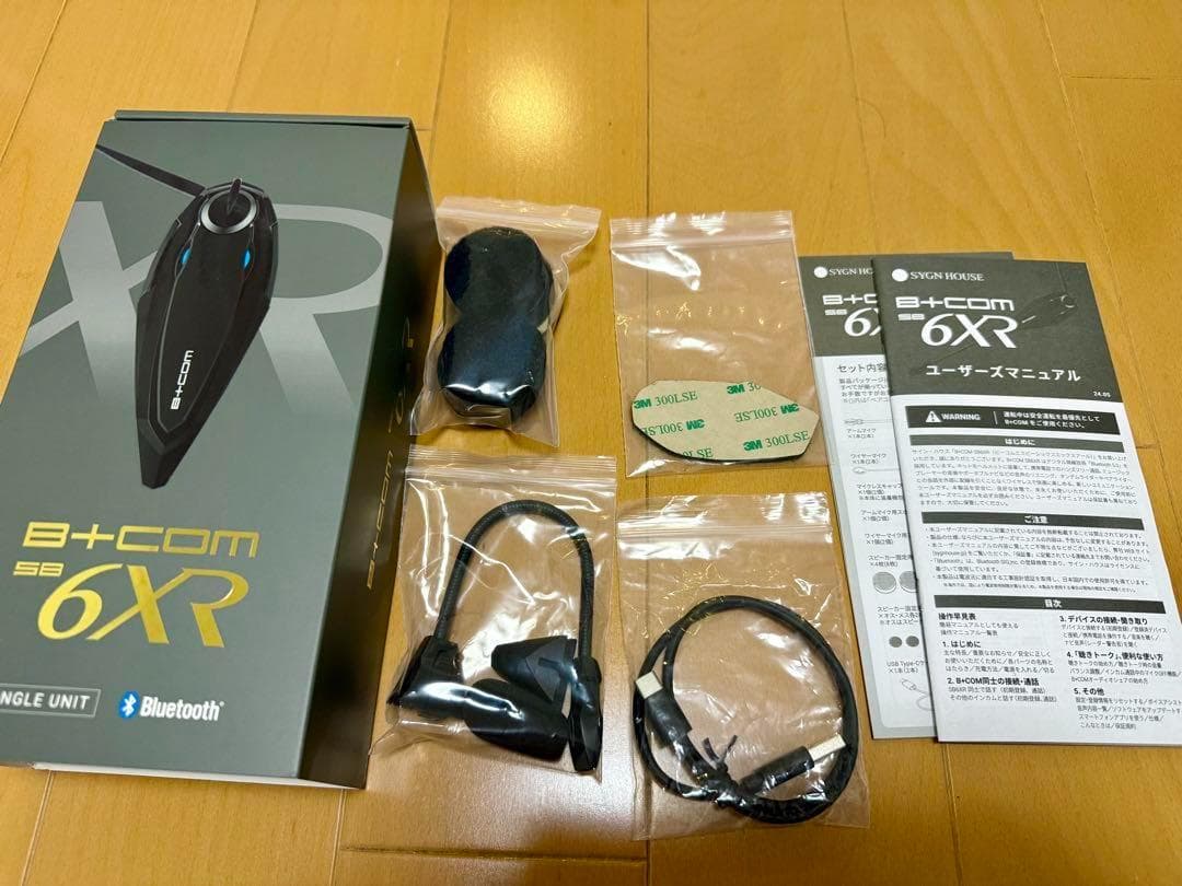 B+COM SB6XR Bluetooth インカム（値下げ不可）