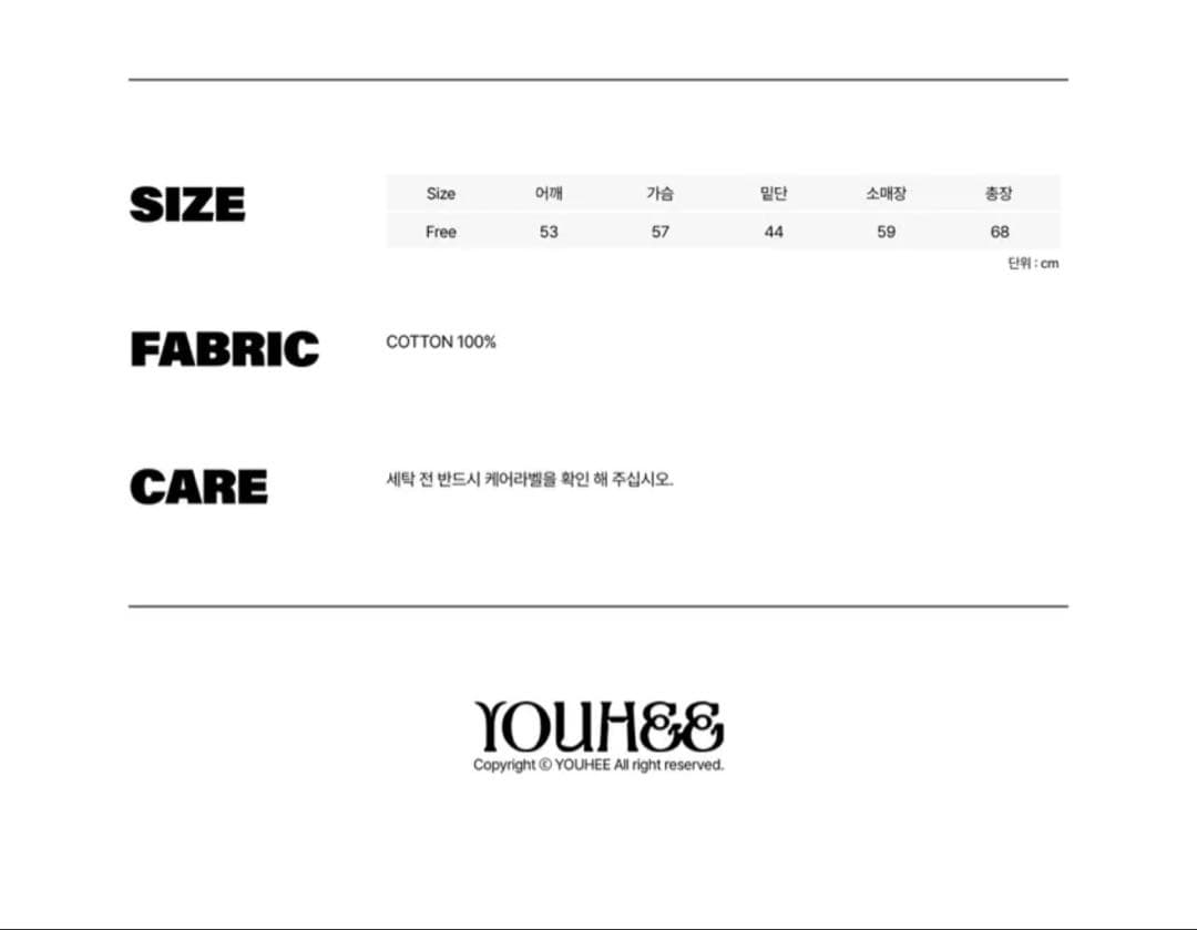 ウォンビン 着用　YOUHEE STAR HOTFIX HOOD ZIP-UP