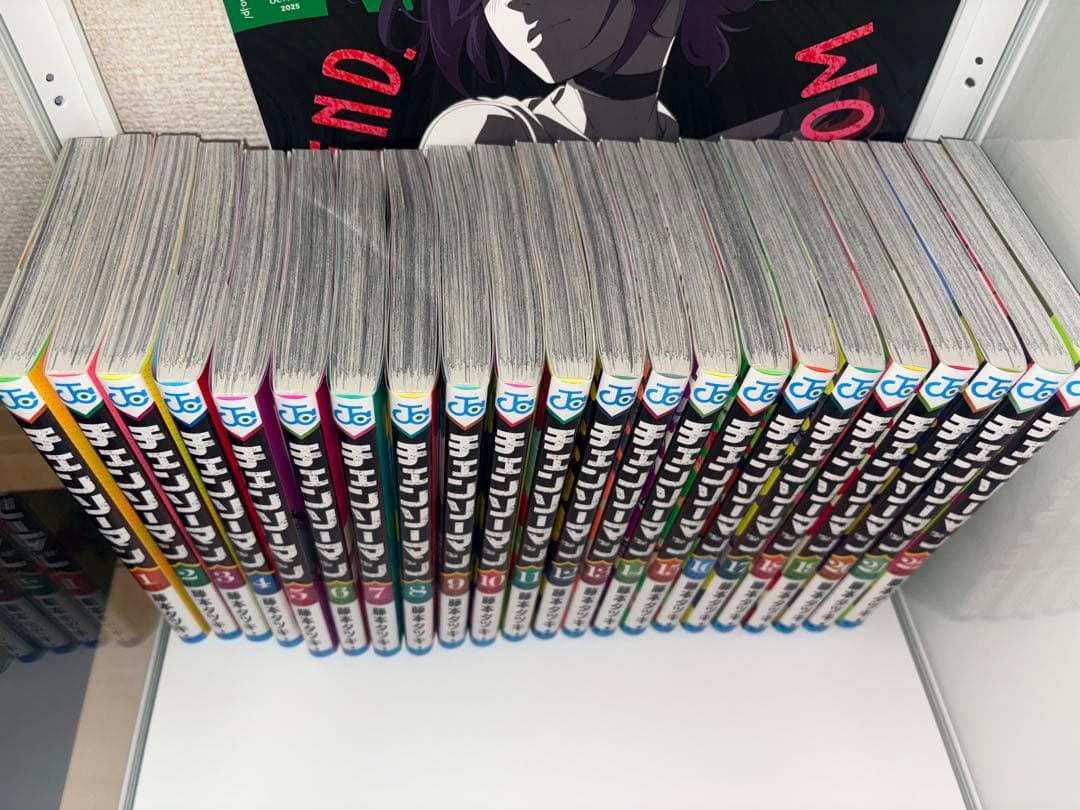 チェンソーマン 全巻セット