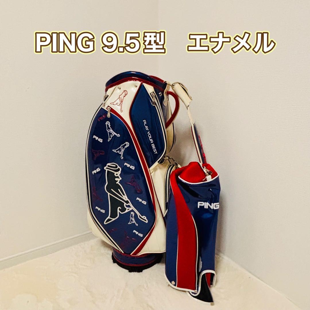 PING ピン キャディバック エナメル 9.5型