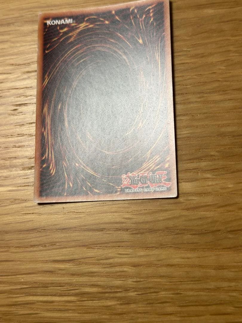 たかふみ様確認用　カオスソルジャー　ドイツ語版　ゴーストレア