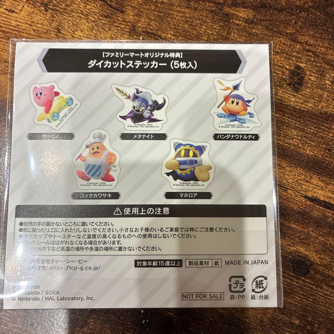 Nintendo Switch2本体 カービィのエアライダー