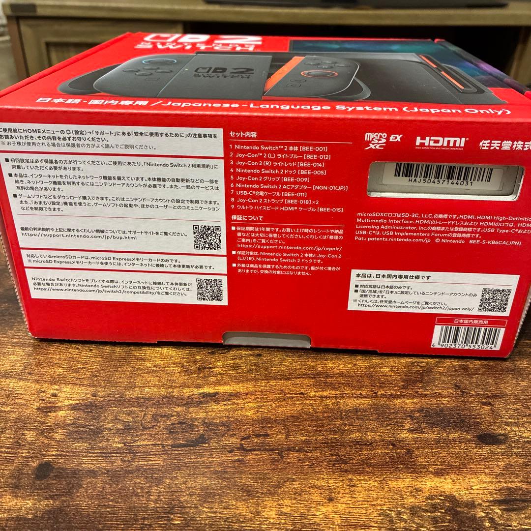 Nintendo Switch2本体 カービィのエアライダー