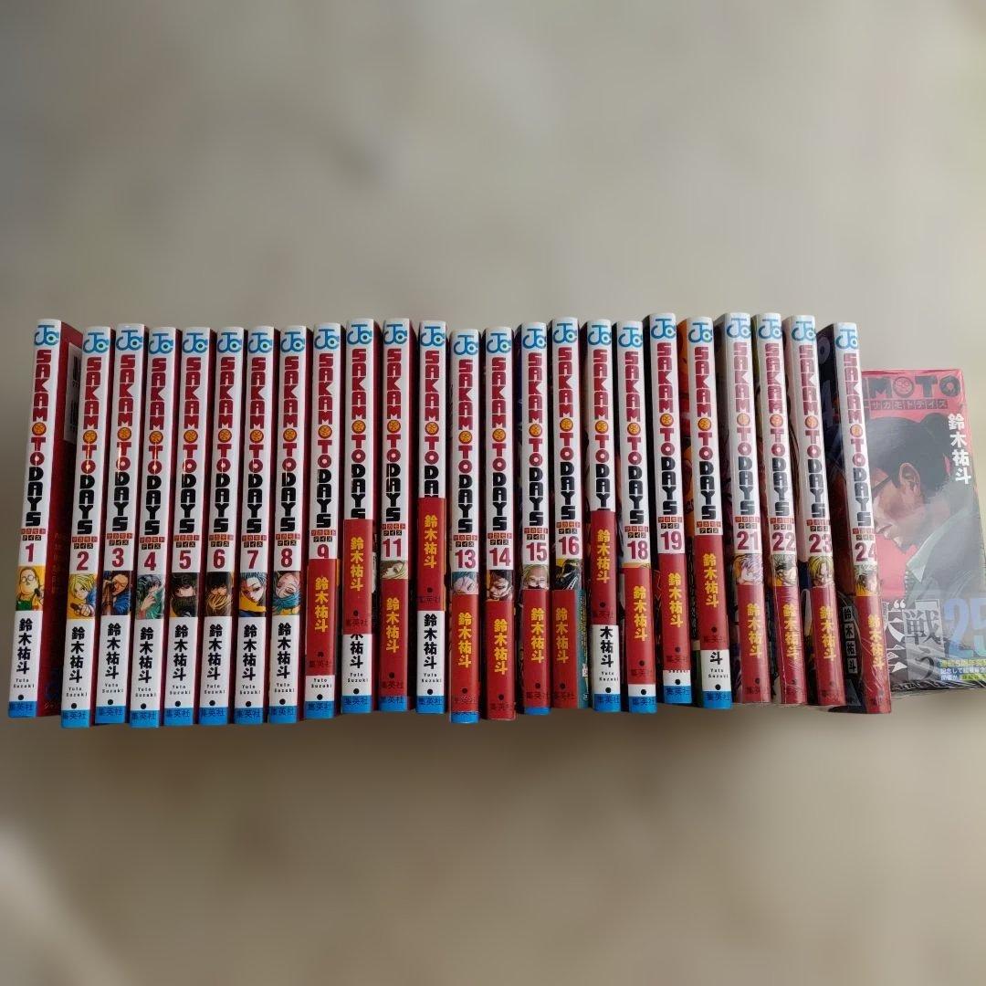サカモトデイズ 全巻セット 1~25巻　全巻