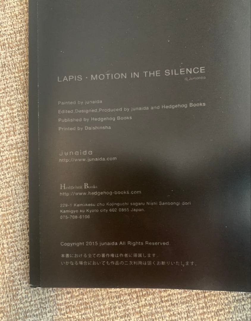junaida　LAPIS・MOTION IN THE SILENCE