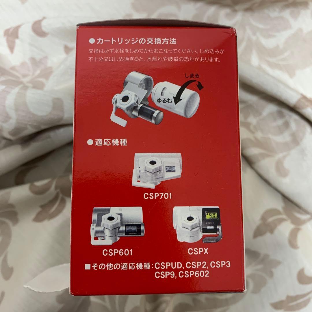 新品 クリンスイ HGC9SW 交換用カートリッジ 3個 CSPシリーズ　　c