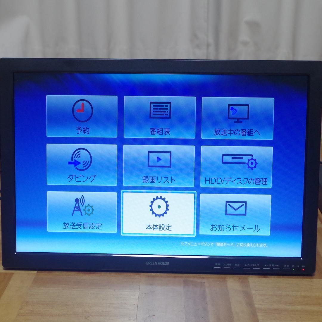 東芝！BDレコーダー DBR-Z410 2番組同時録画 純正リモコン付き！即発送