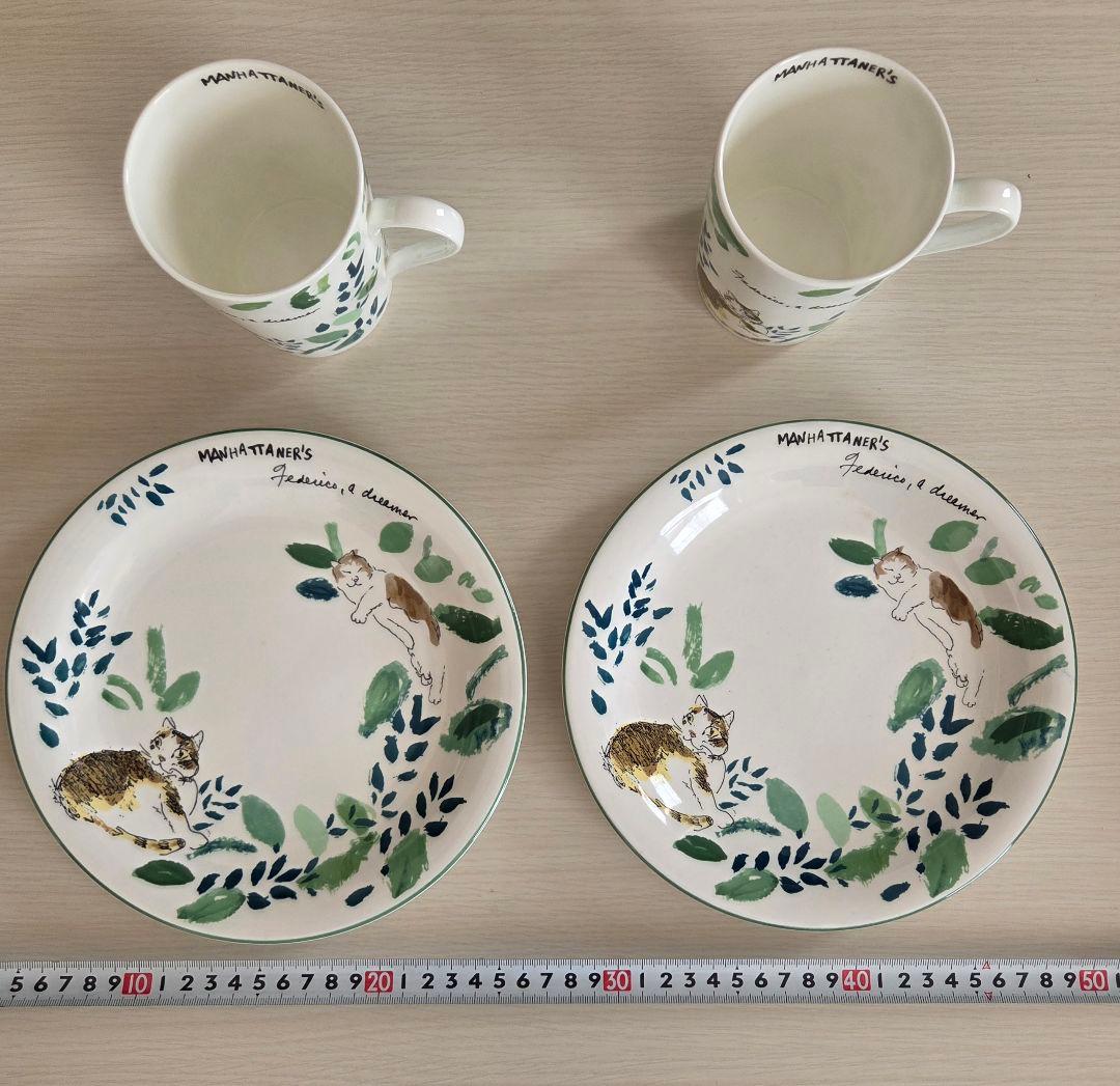 MIKASA MANHATTANER'S ペアブランチセット