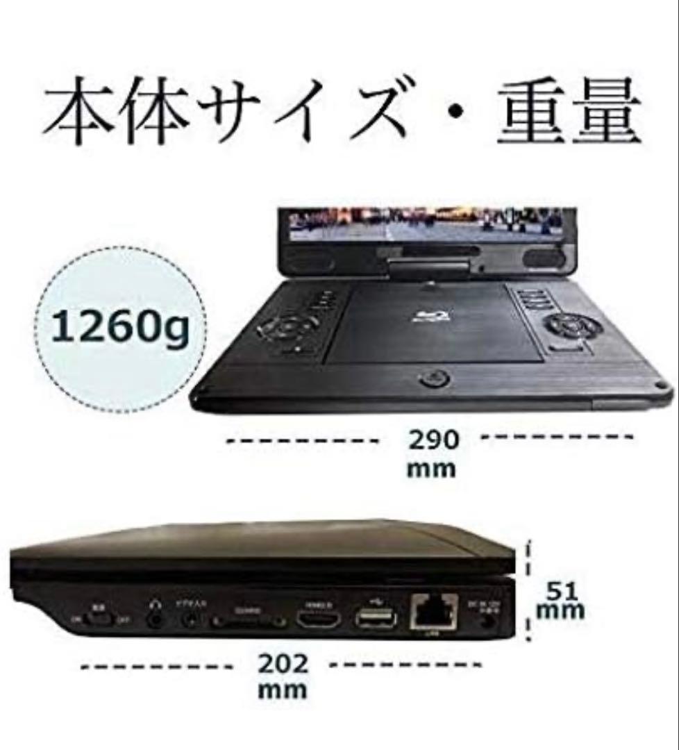 アグレクション　ポータブルブルーレイディスクプレーヤー SU-12PB