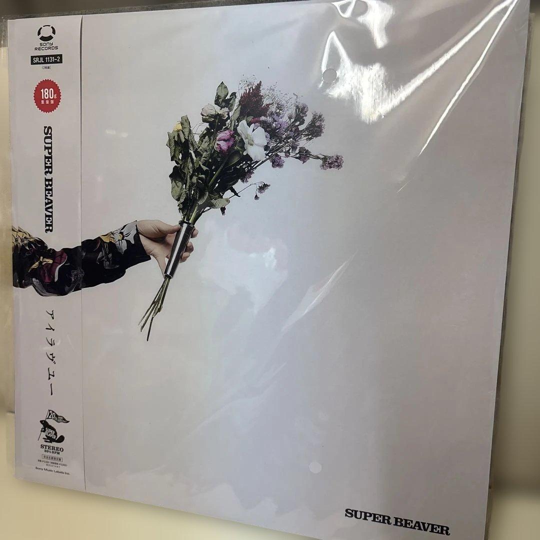 アイラヴユー　レコード　super beaver