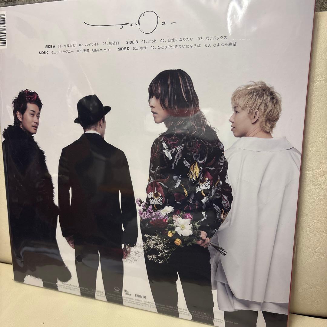 アイラヴユー　レコード　super beaver