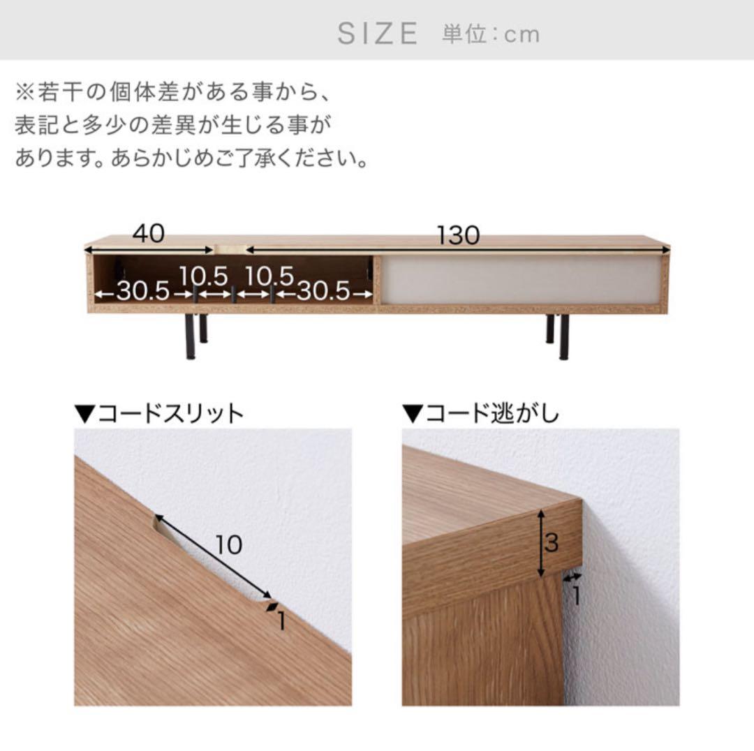 【最短10/25発送】LOWYA ロウヤ ローテレビ台 木目調 収納 幅180