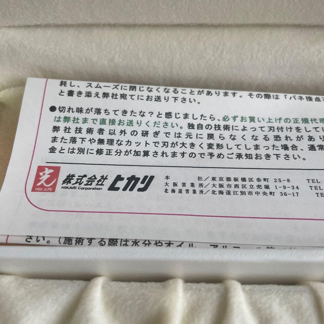 HIKARI ×suwadaスワン キューティクルニッパー