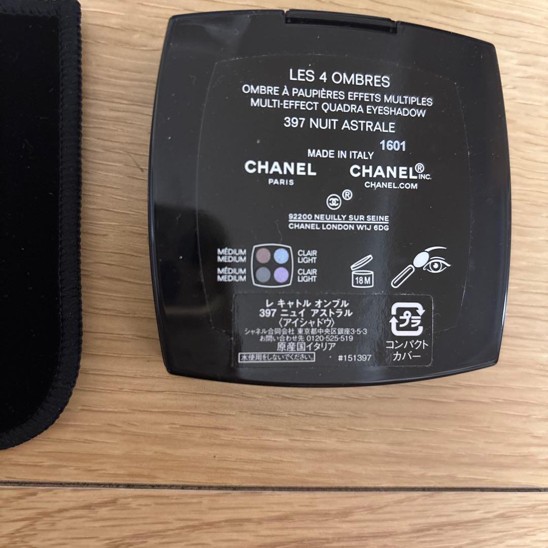 CHANEL レ キャトル オンブル 397 ニュイ アストラル ホリデー限定