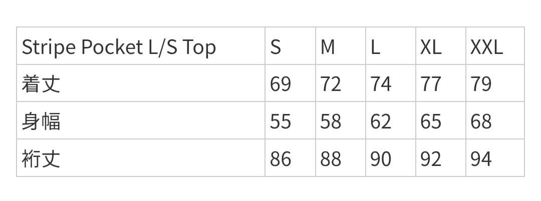 トップス supreme Stripe Pocket L/S Top size:M