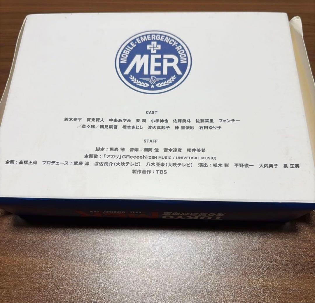 TOKYO MER 走る緊急救命室 DVD-BOX ブックレット付 国内正規品