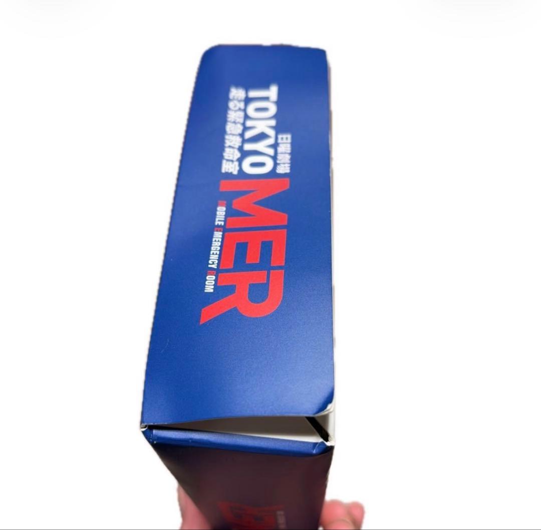 TOKYO MER 走る緊急救命室 DVD-BOX ブックレット付 国内正規品