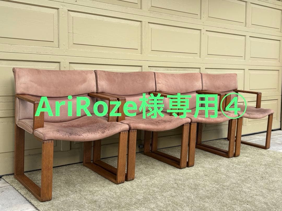 ④Hock カンディハウス BOLS ボルス・4脚セット・革状態悪い