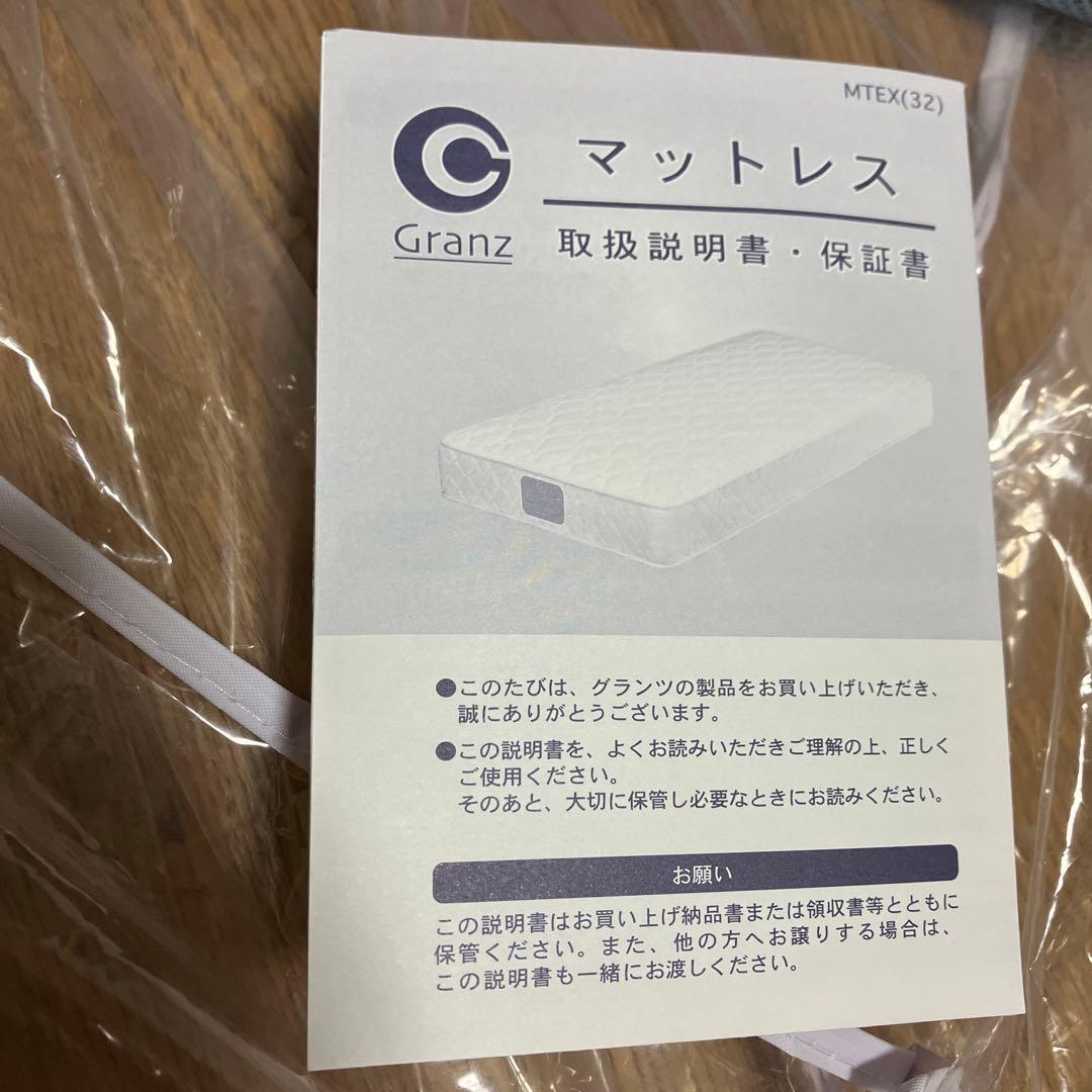Granz グランツ カラーメッシュマットレス 3つ折りタイプ シングル