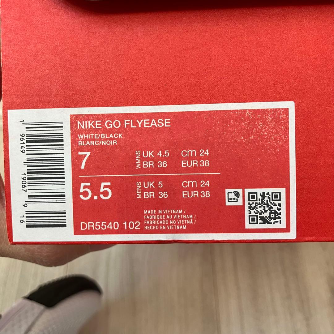 【新品未使用】NIKE ゴー フライイーズ ホワイト 24cm