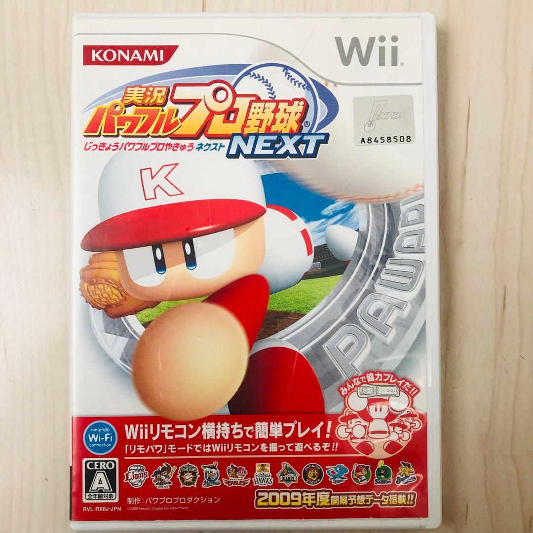 WiiU　本体　コントローラー　フルセット　ゲーム3点付