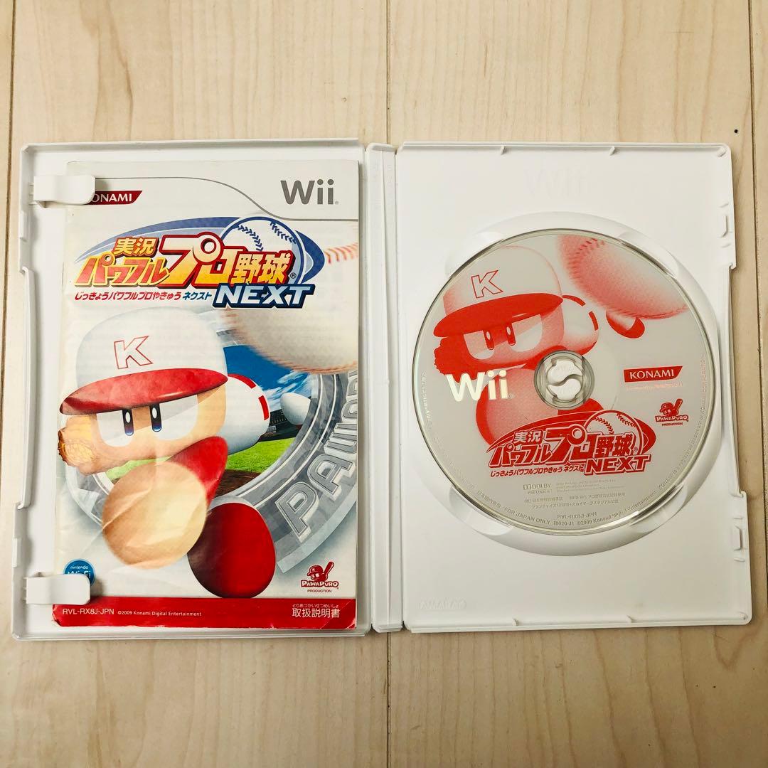 WiiU　本体　コントローラー　フルセット　ゲーム3点付