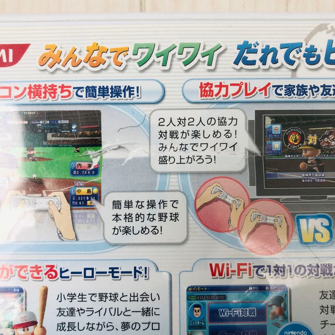 WiiU　本体　コントローラー　フルセット　ゲーム3点付